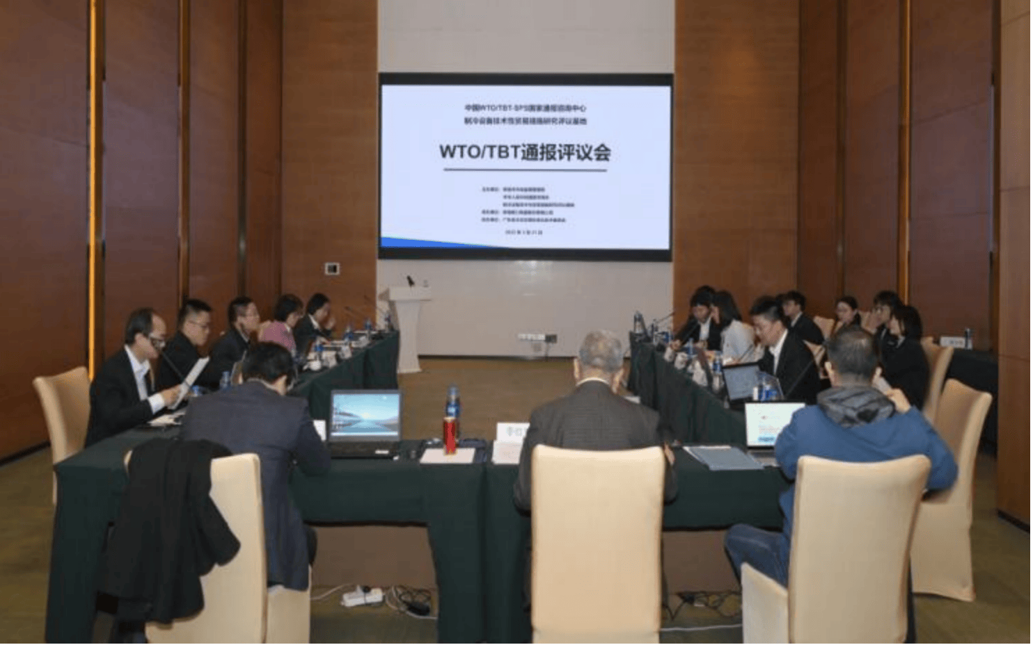 TBT通报评议