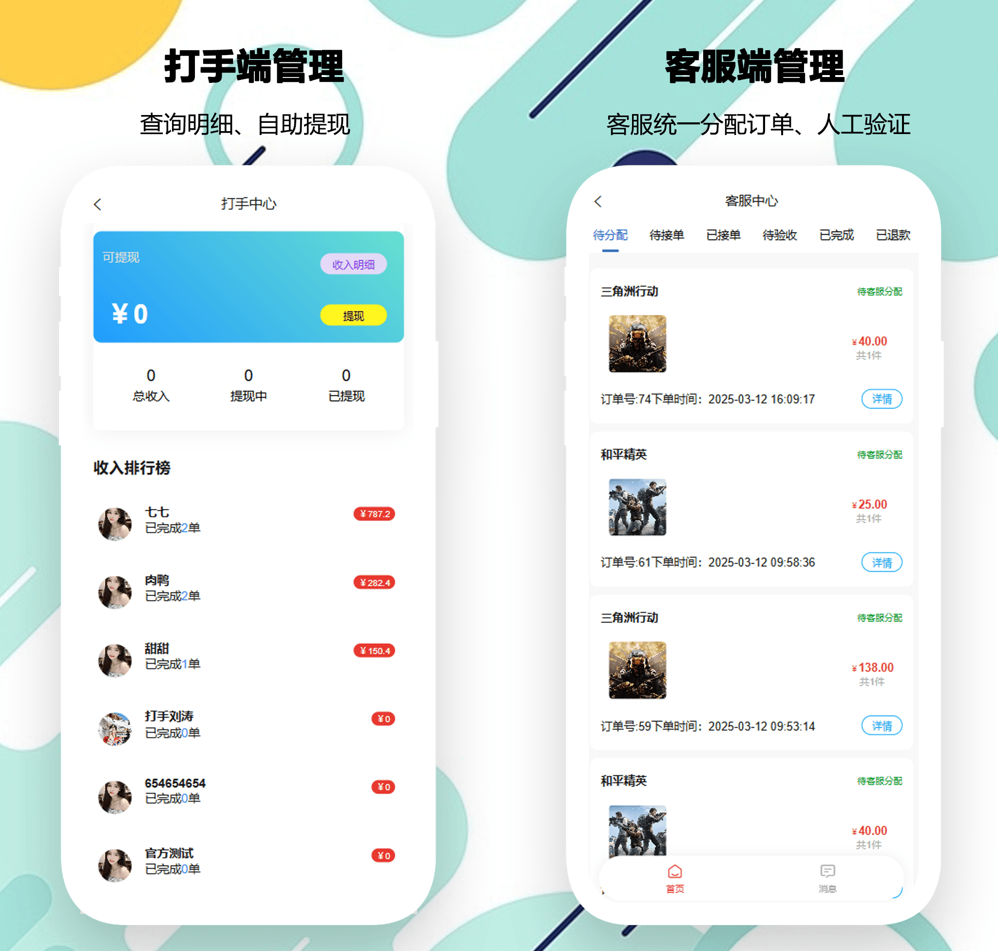 程序兼容助手服务，程序兼容性助手此程序是否正常工作