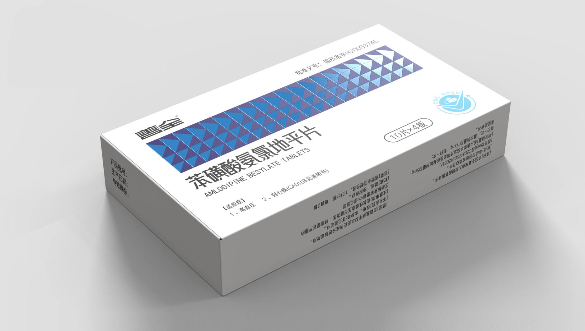 药品包装设计公司/药盒包装设计公司/深圳药品包装设计公司/药盒礼盒