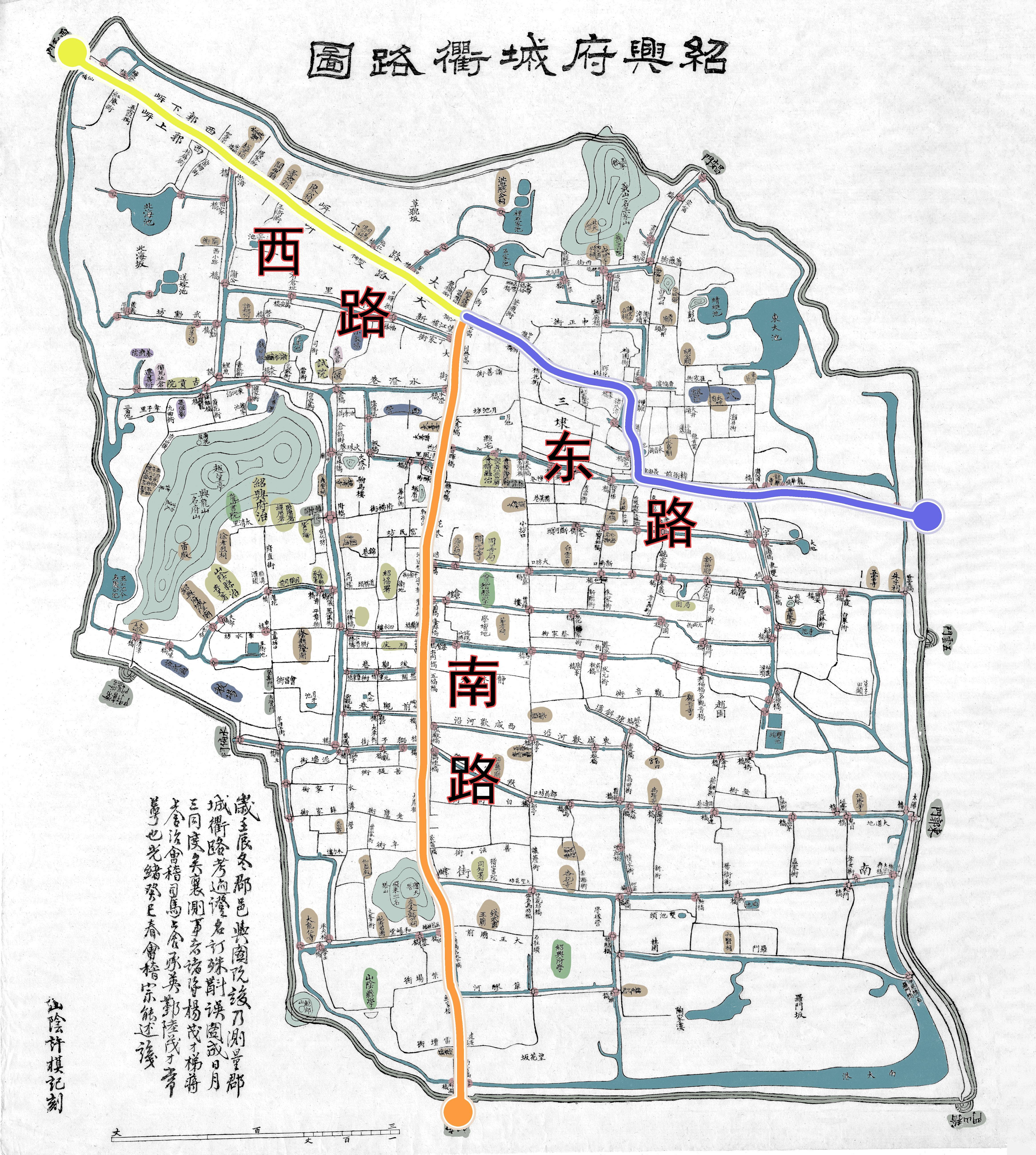 据康熙《绍兴府志》载:"府河,在府城中,跨山,会二县界