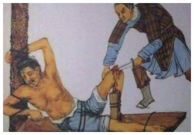姜刑是什么刑罚