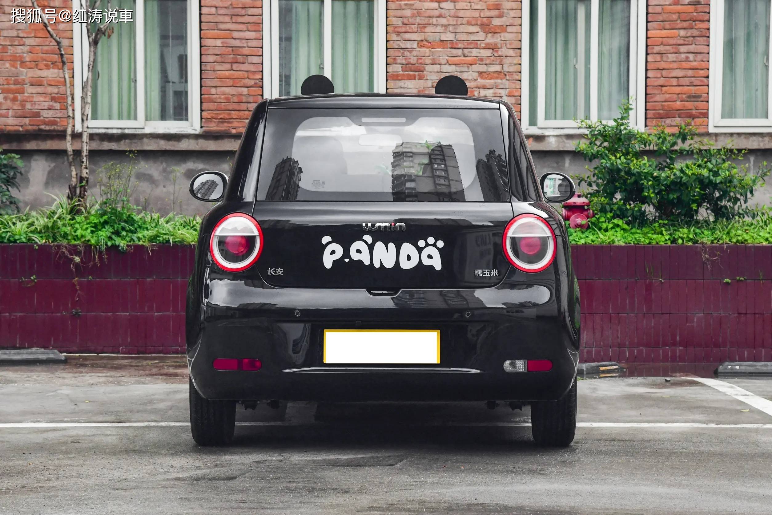 长安lumin萌宝版上市熊猫风格外观售589万元适合年轻人