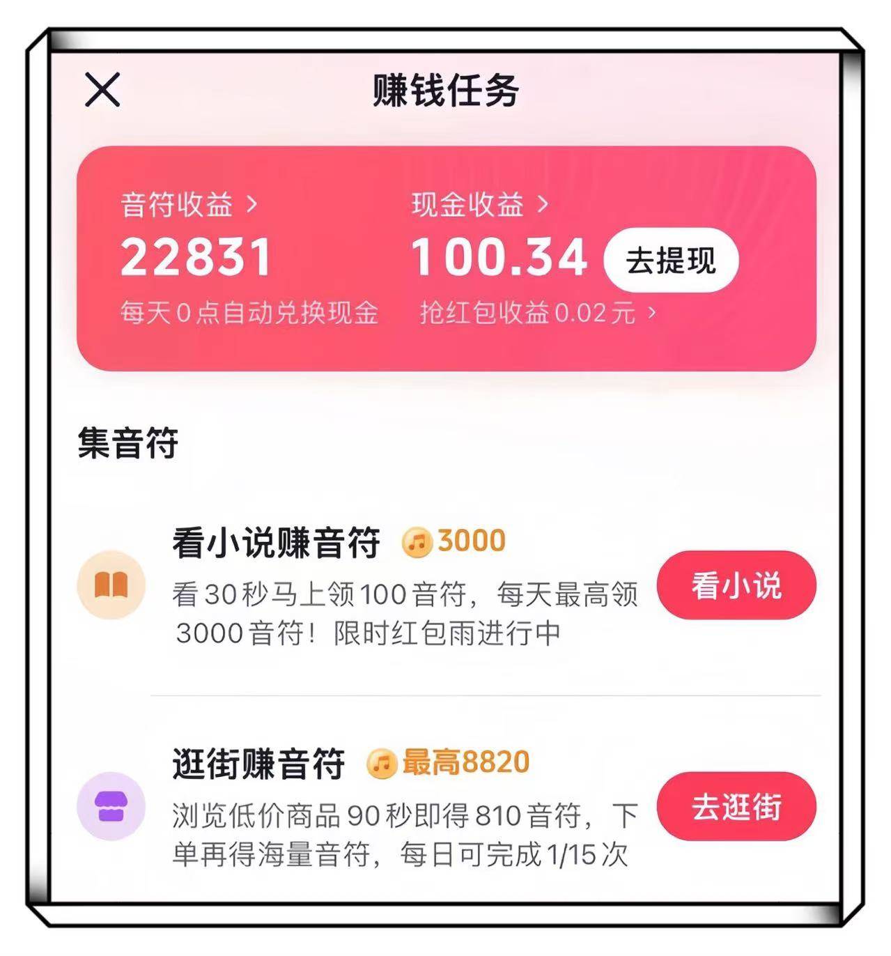 学生赚钱平台学生一单一结=学生赚钱平台 学生一单一结