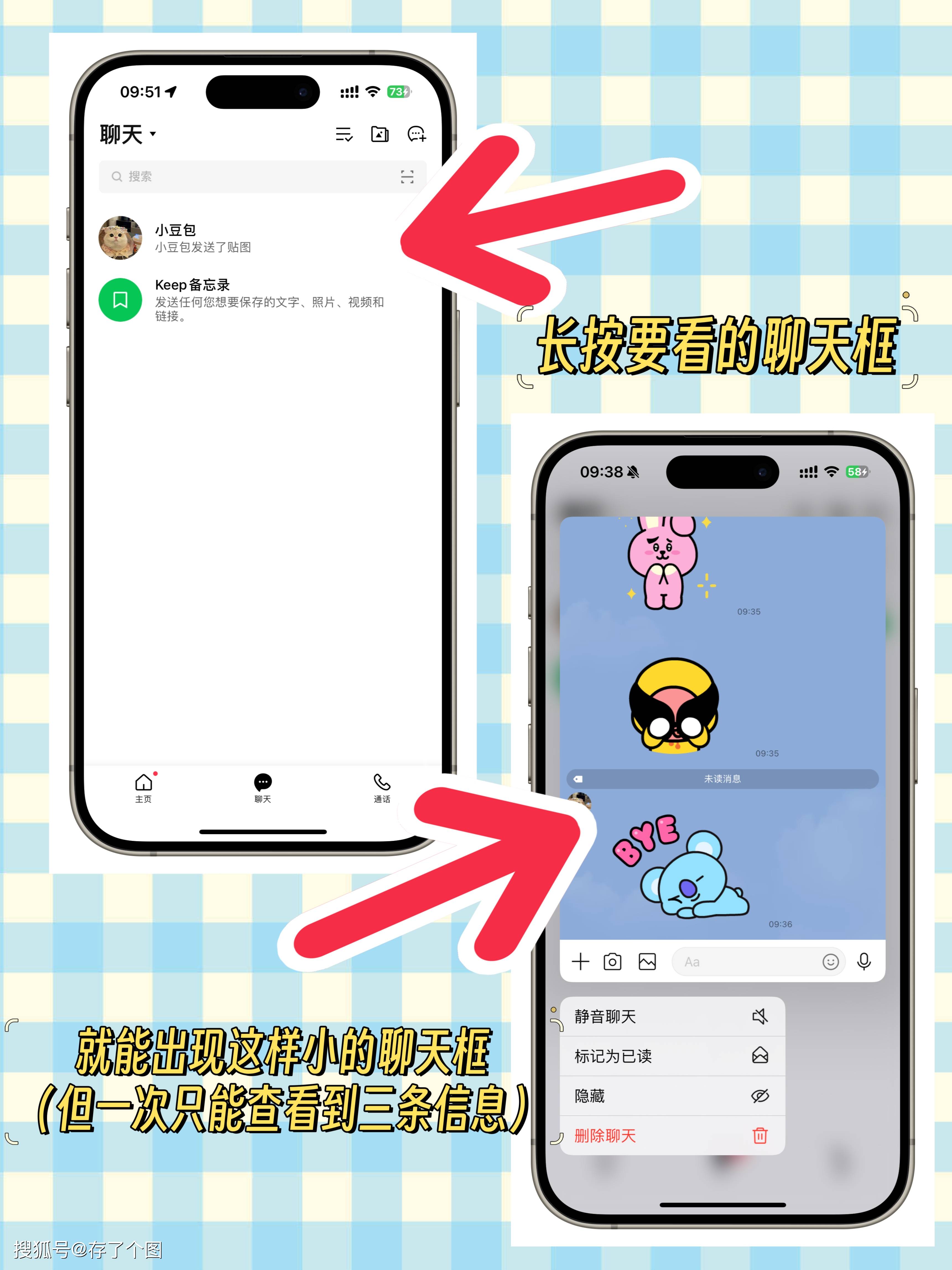 iphone短信已读标记未读 iphone短信已读标记未读