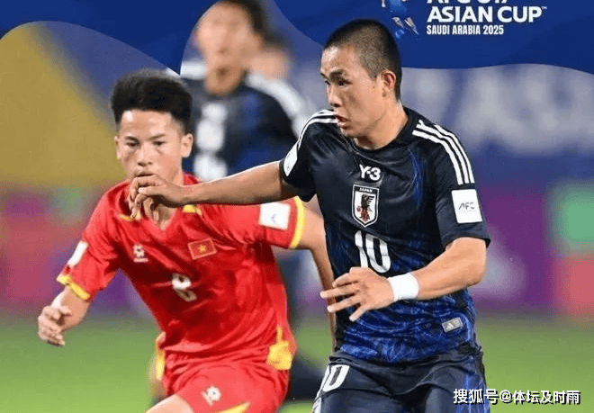 U17亚洲杯：越南队绝平日本，印尼队提前出线，中国队遗憾出局