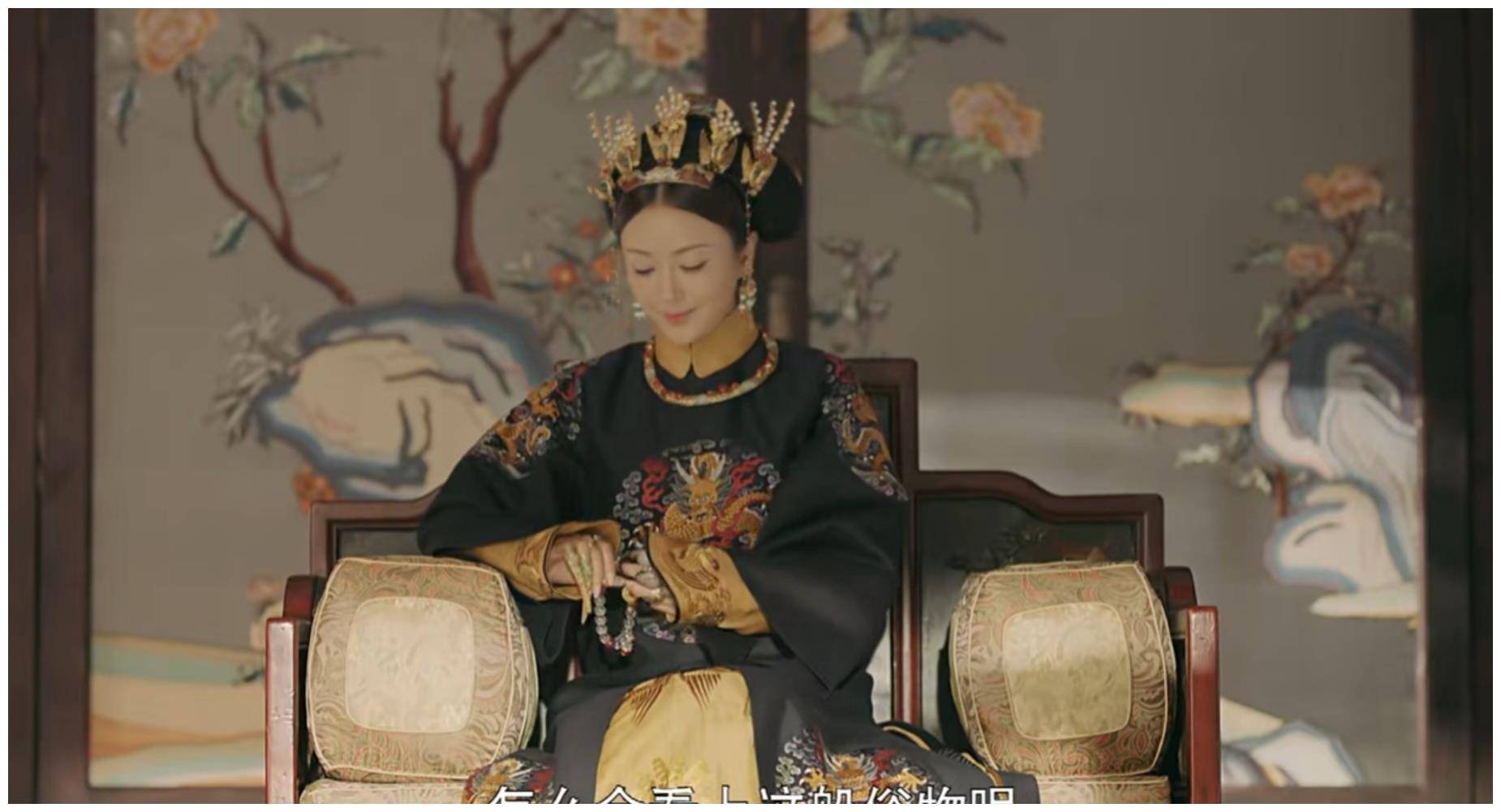 富察皇后和永琮重生小说