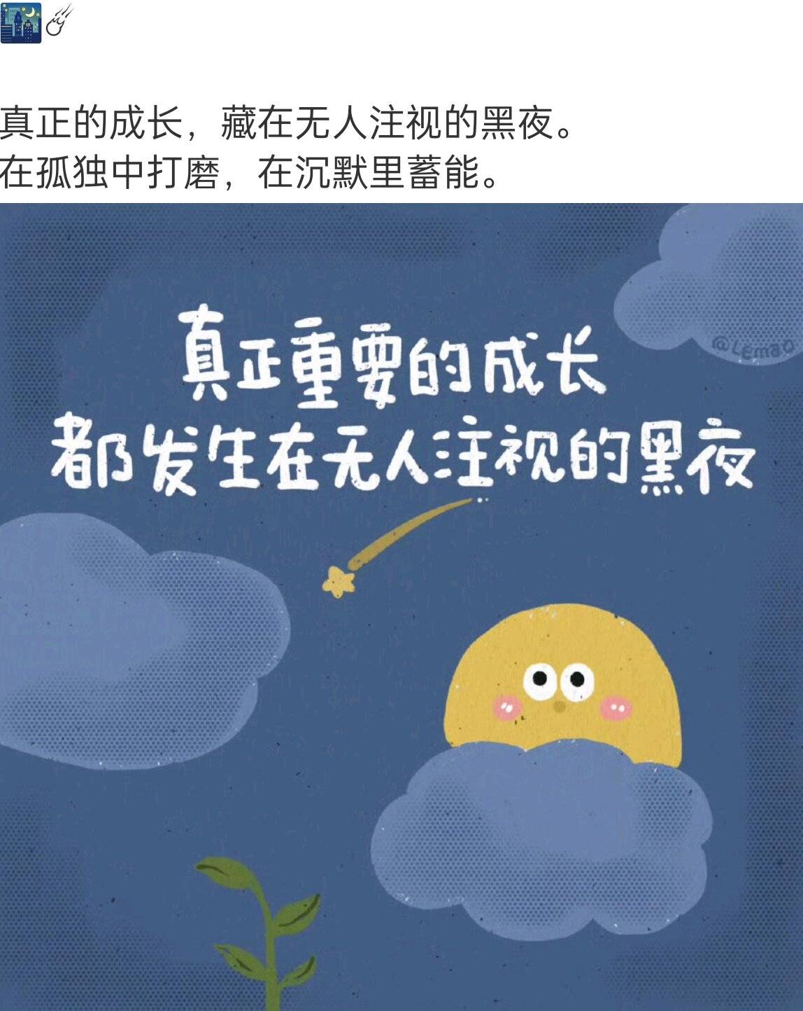 平时须耐得住寂寞坚持深度思考将在沉默中爆发