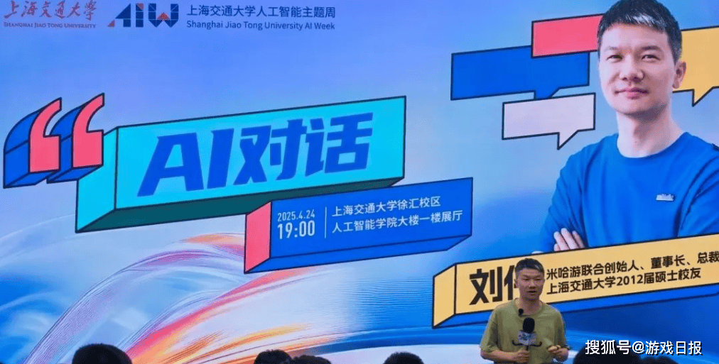 DA Viagra：Cai Haoyu无法通过Mihayou的书面审判，这与