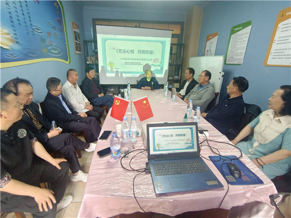 “艺法心悦·共筑和谐”——阜阳市书画法制心理联谊活动成功举办(图2)