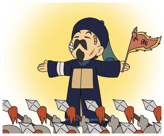 曾国藩创立湘军