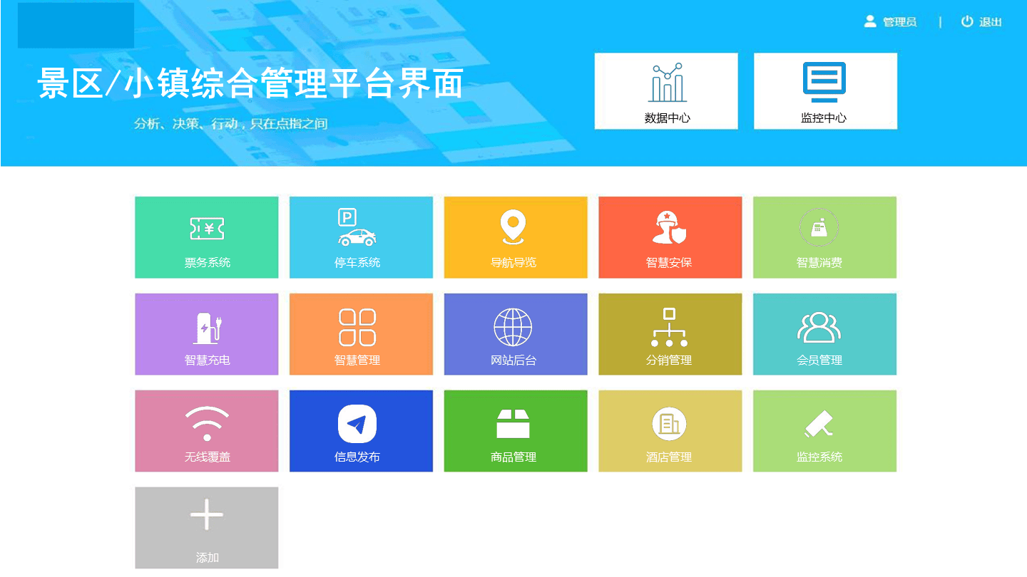 杭州旅游策划：挖掘江南文化的精髓