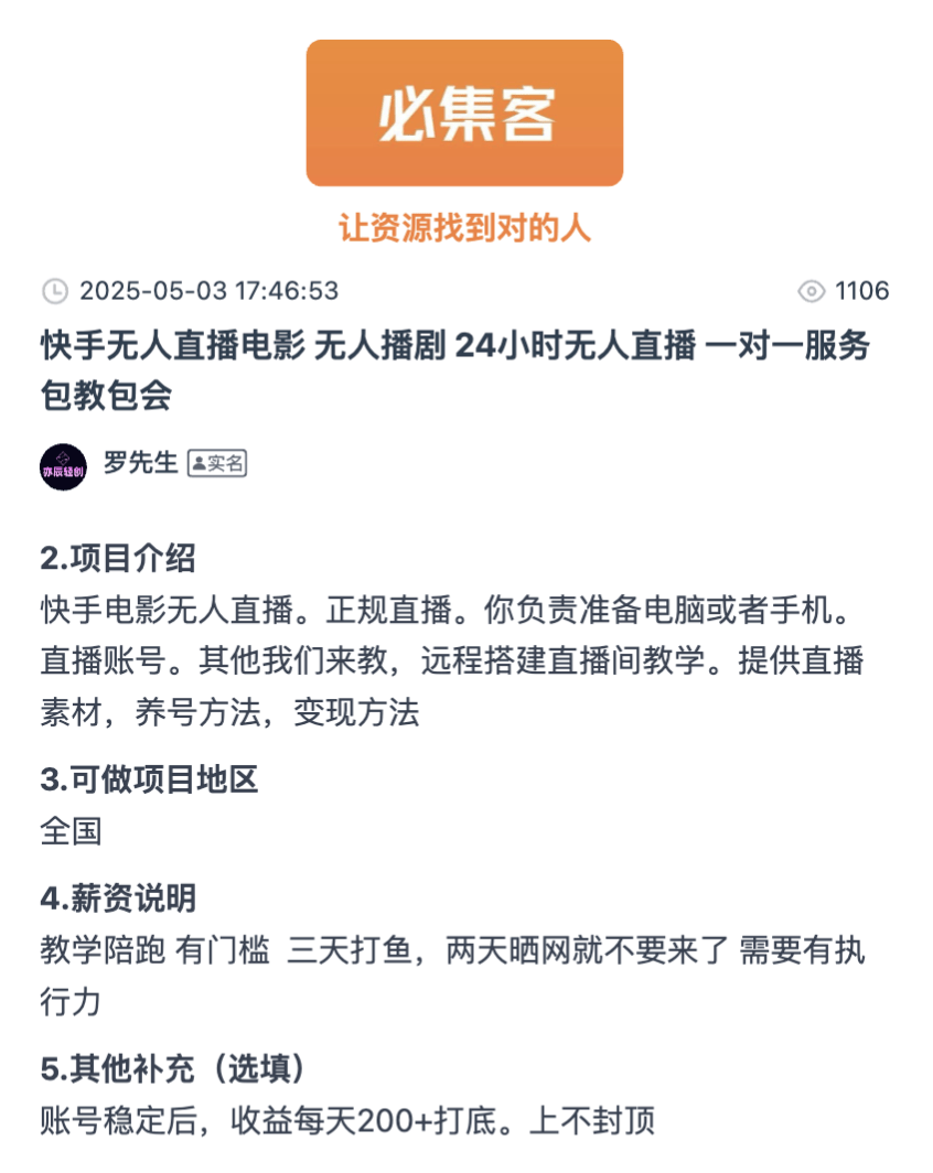 快手极速点赞一个多少钱（快手极速点赞一个多少钱啊）