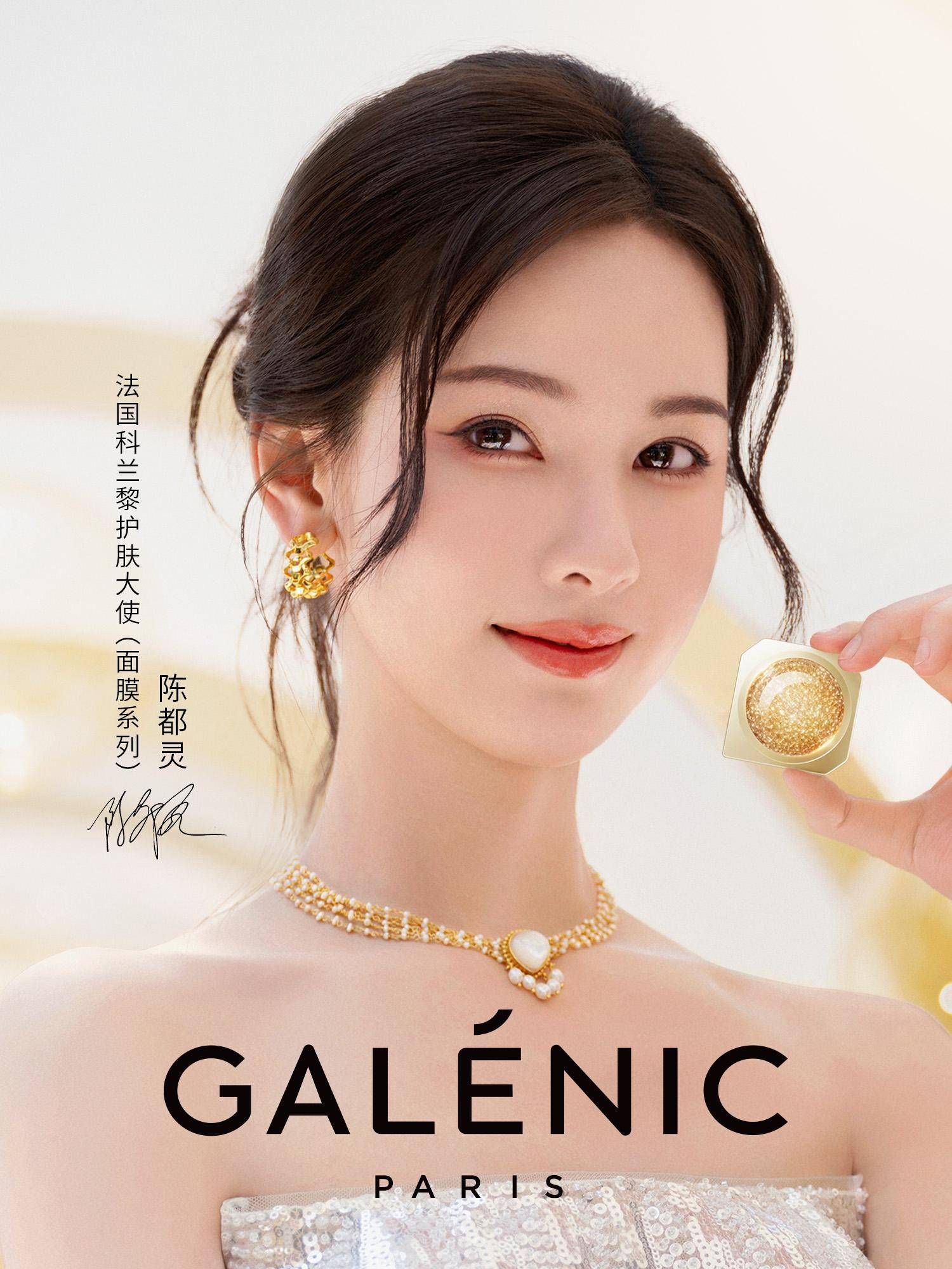 Galenicȫ۰סС项ĤȫУ۰¼Ԫ