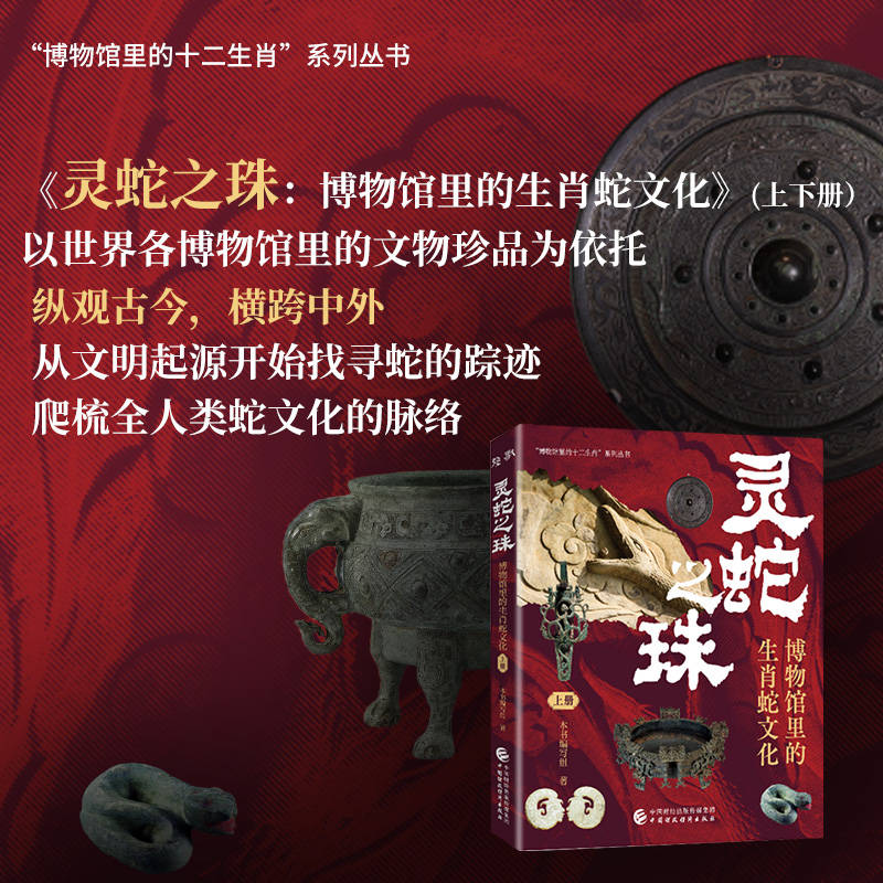 书籍新闻