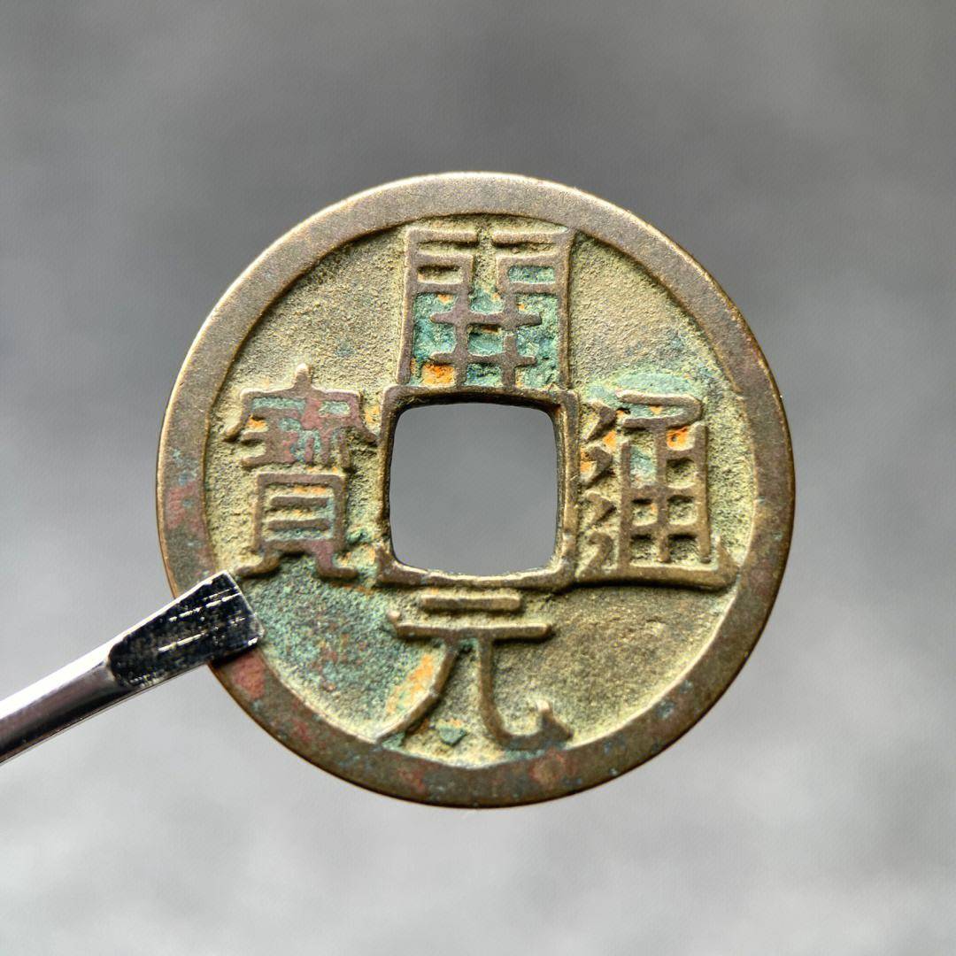 金属货币的特性(金属货币具有什么样的优点)