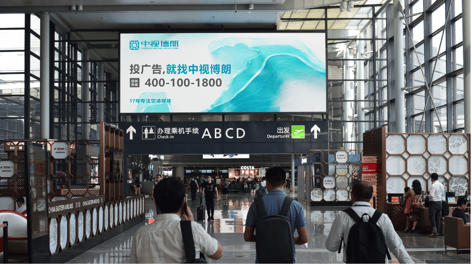 上海机场广告招商:让品牌大放异彩的广告位精选