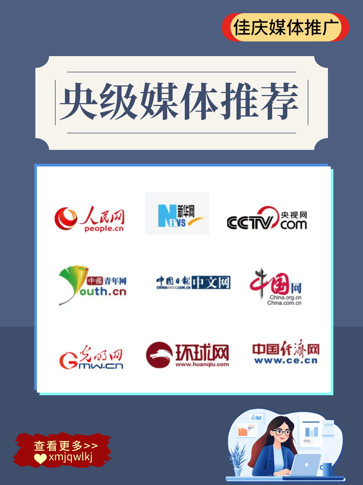 哪家网站的新闻最准确(哪个网站新闻比较全)
