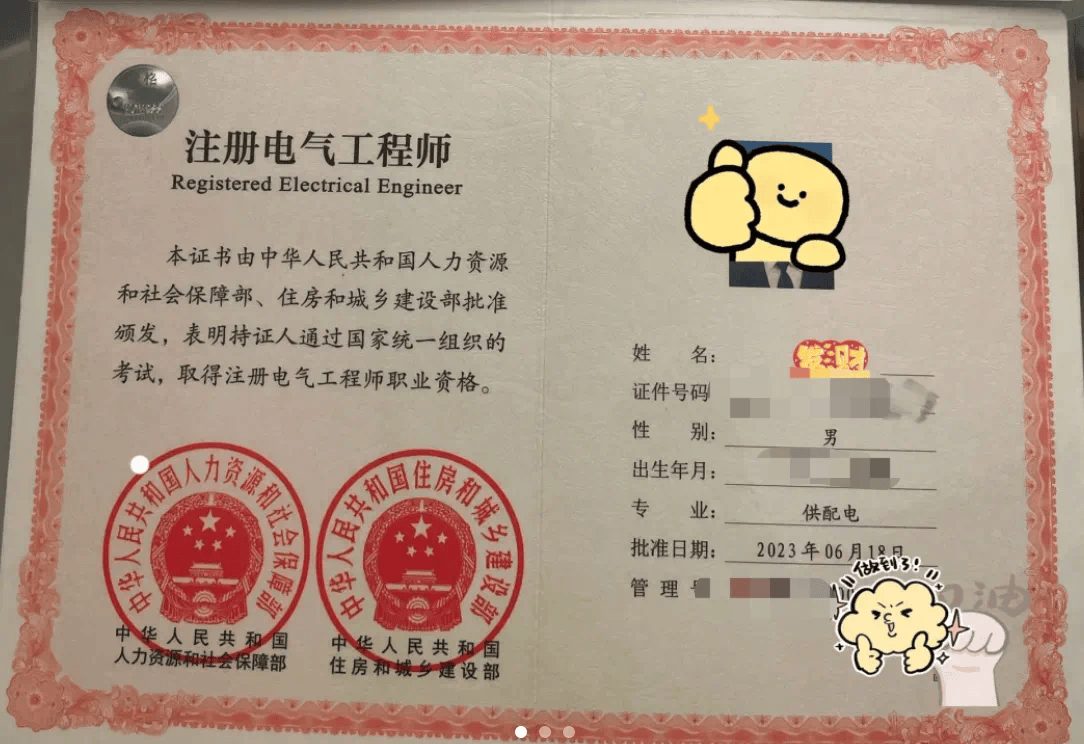▌8️⃣ 教师资格证(铁饭碗plus)▷ 职业新蓝海:职业教育讲师