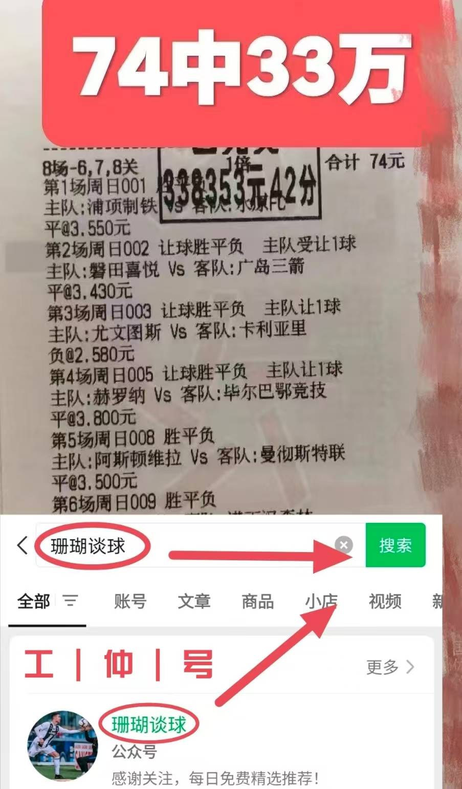 半场-巴萨暂0-0西班牙人 什琴斯尼扑单刀 普阿多&冈萨雷斯失良机