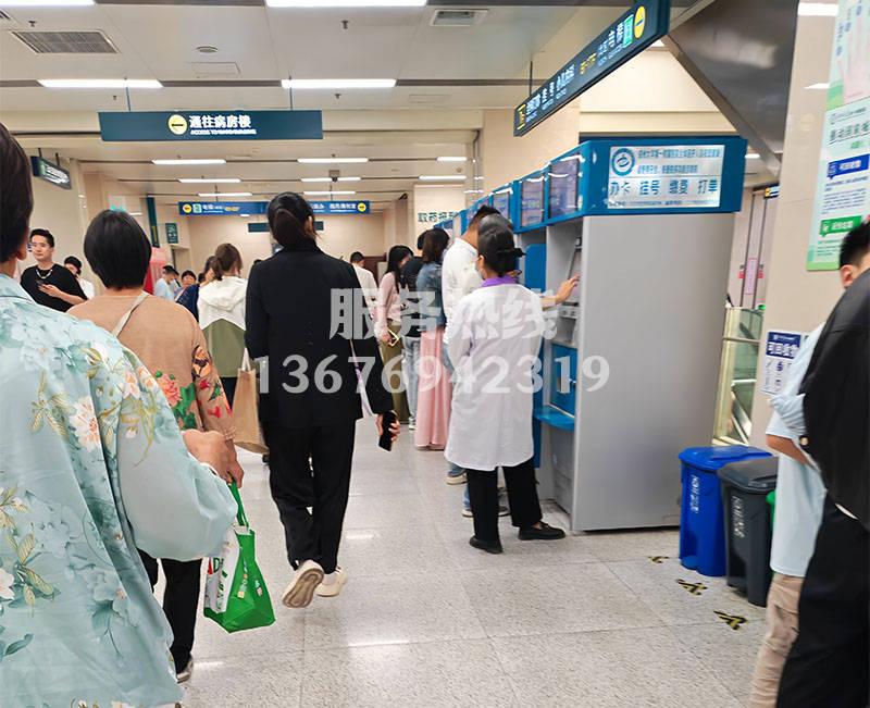 关于北京大学第三医院、协助就诊，就诊引导号贩子电话_支持医院取号全程跑腿!的信息