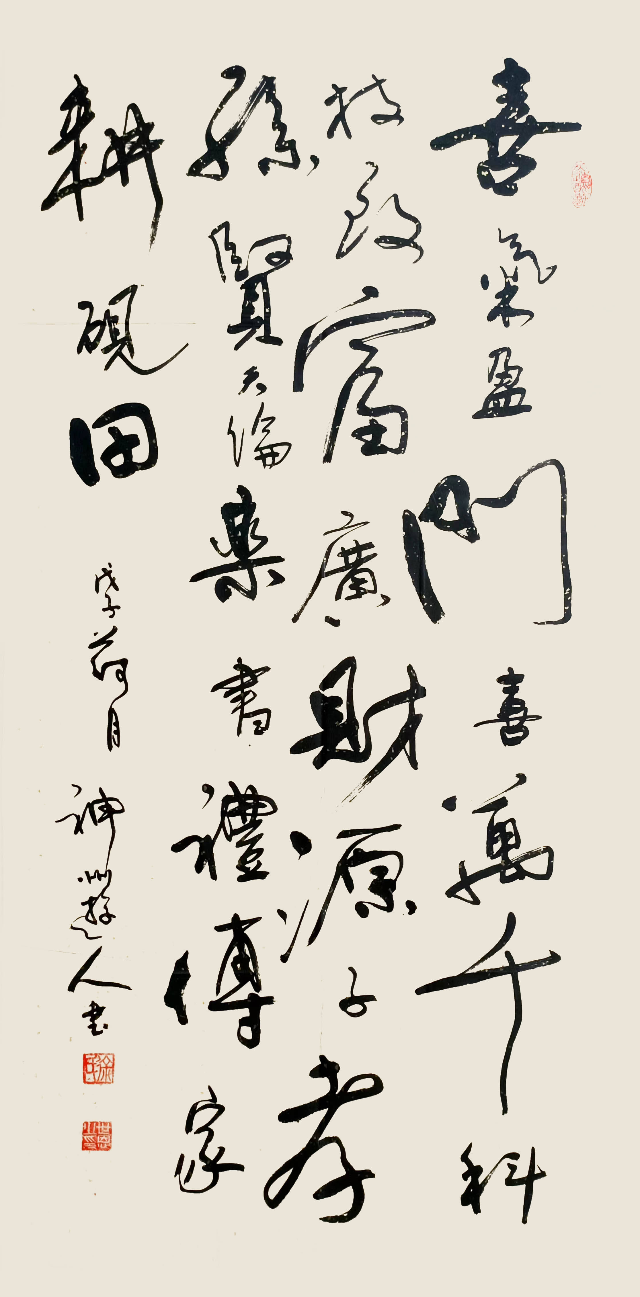 当代著名书法家徐世恩