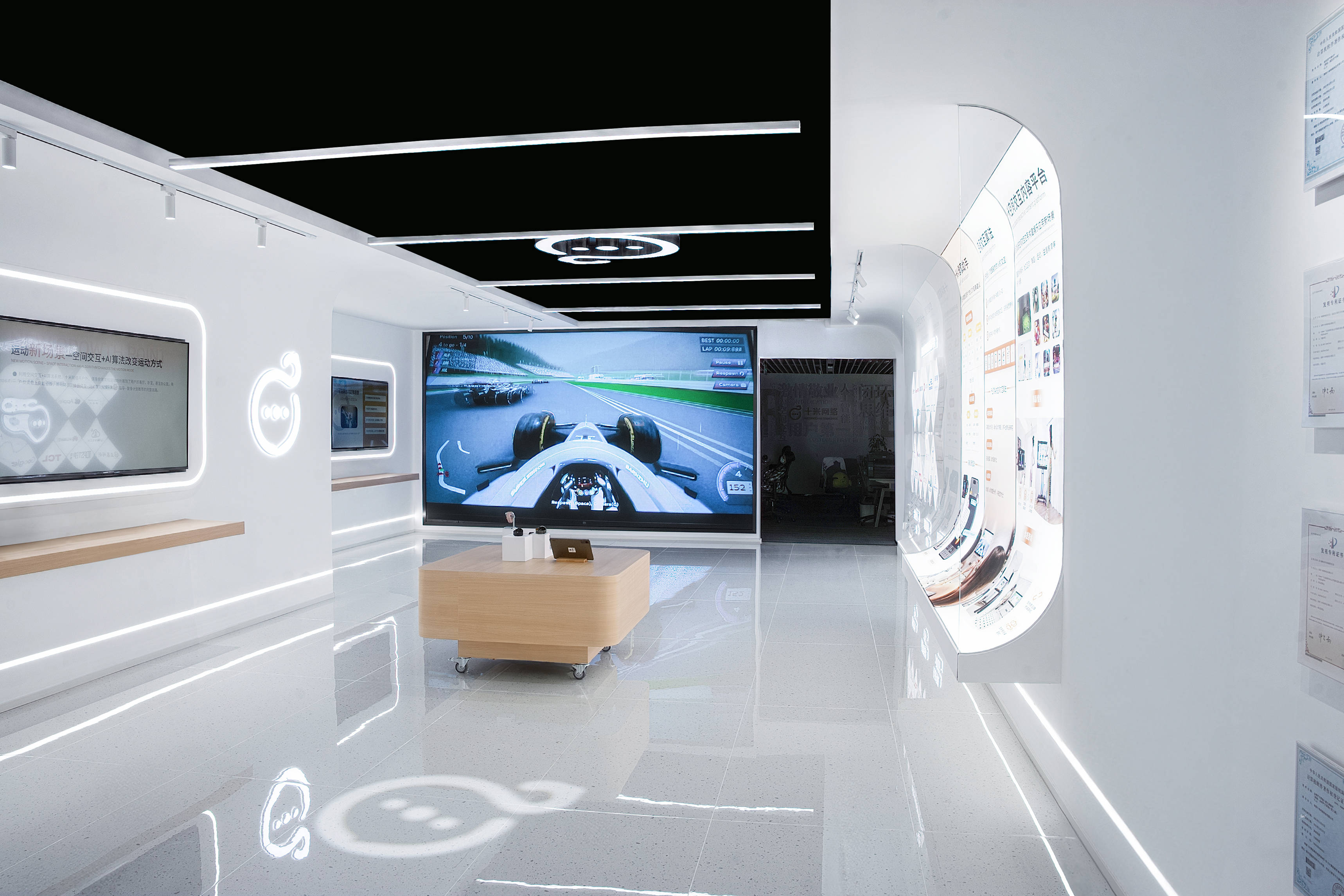 祝贺乔迁|十米网络新展厅开启体感交互新纪元