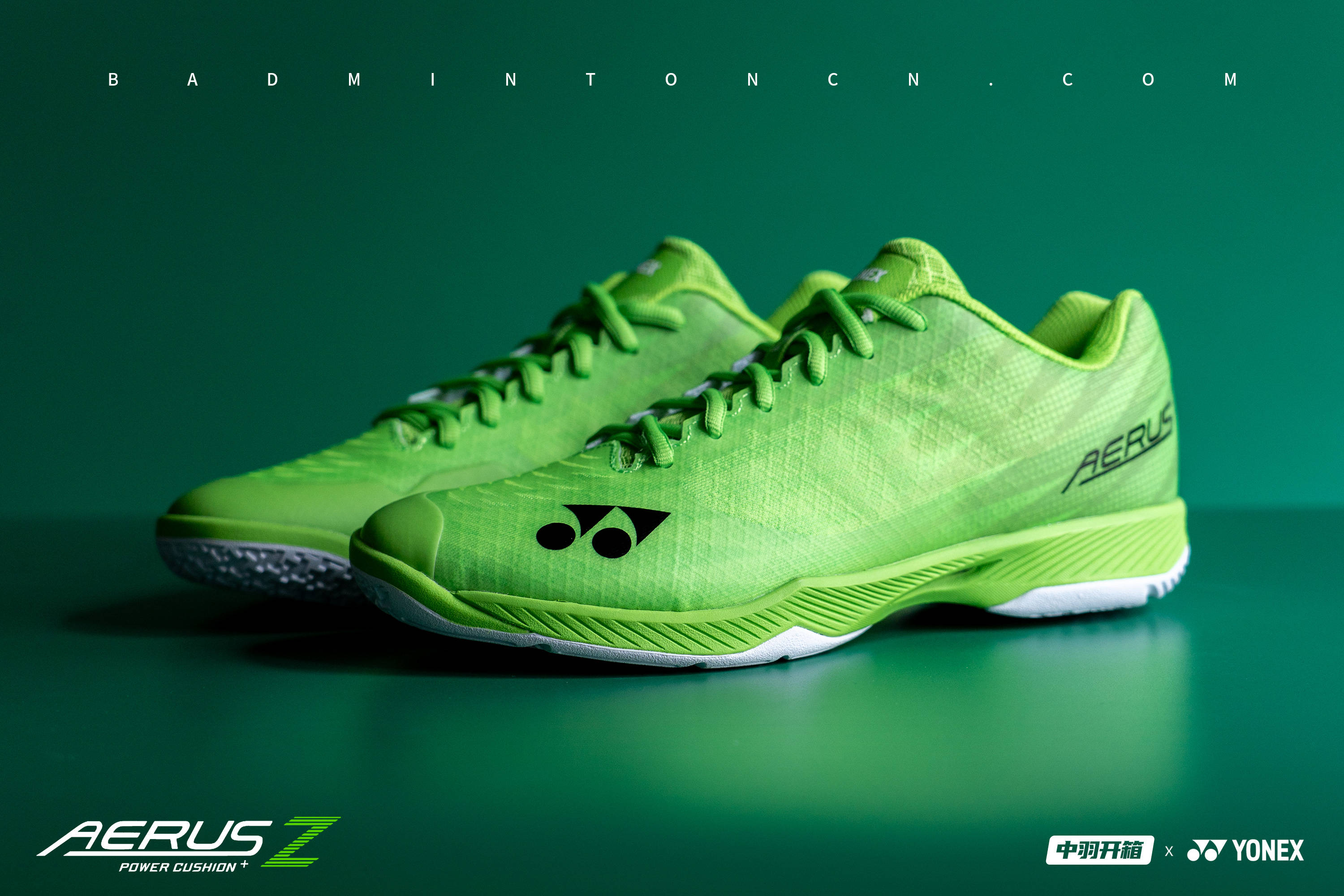 中羽开箱丨灵巧如风轻盈上阵YONEX「超轻5代」AERUS Z2 闪绿色图