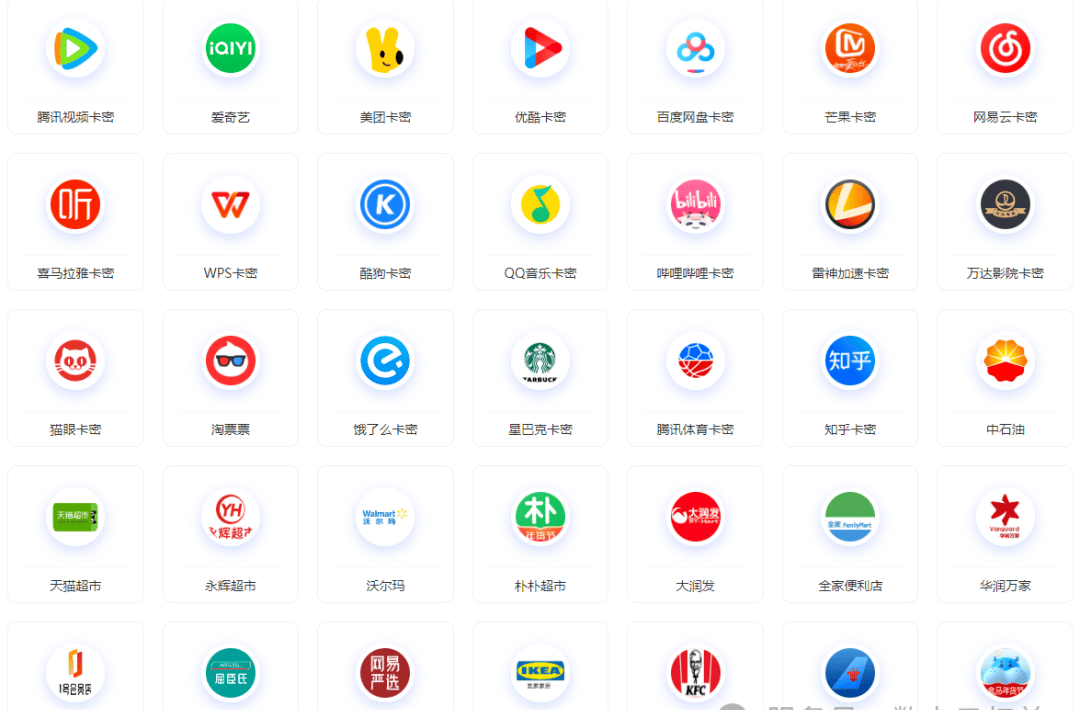 充值卡批发市场的最新趋势