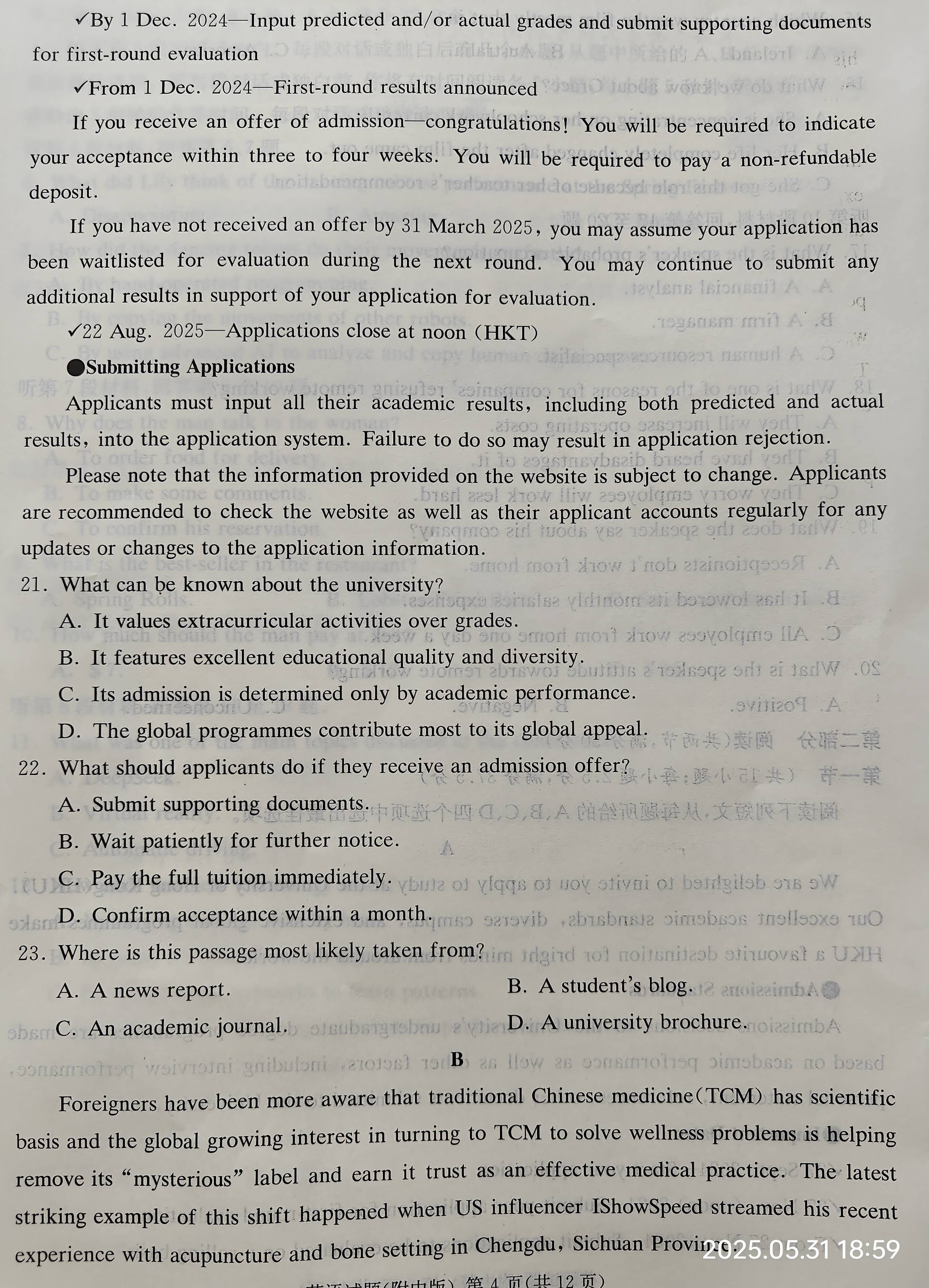 2025年新高一开学摸底考试英语(2020年高一下学期期末考试试卷英语) 2025年新高一开学摸底考试英语(2020年高一下学期期末考试试卷英语)