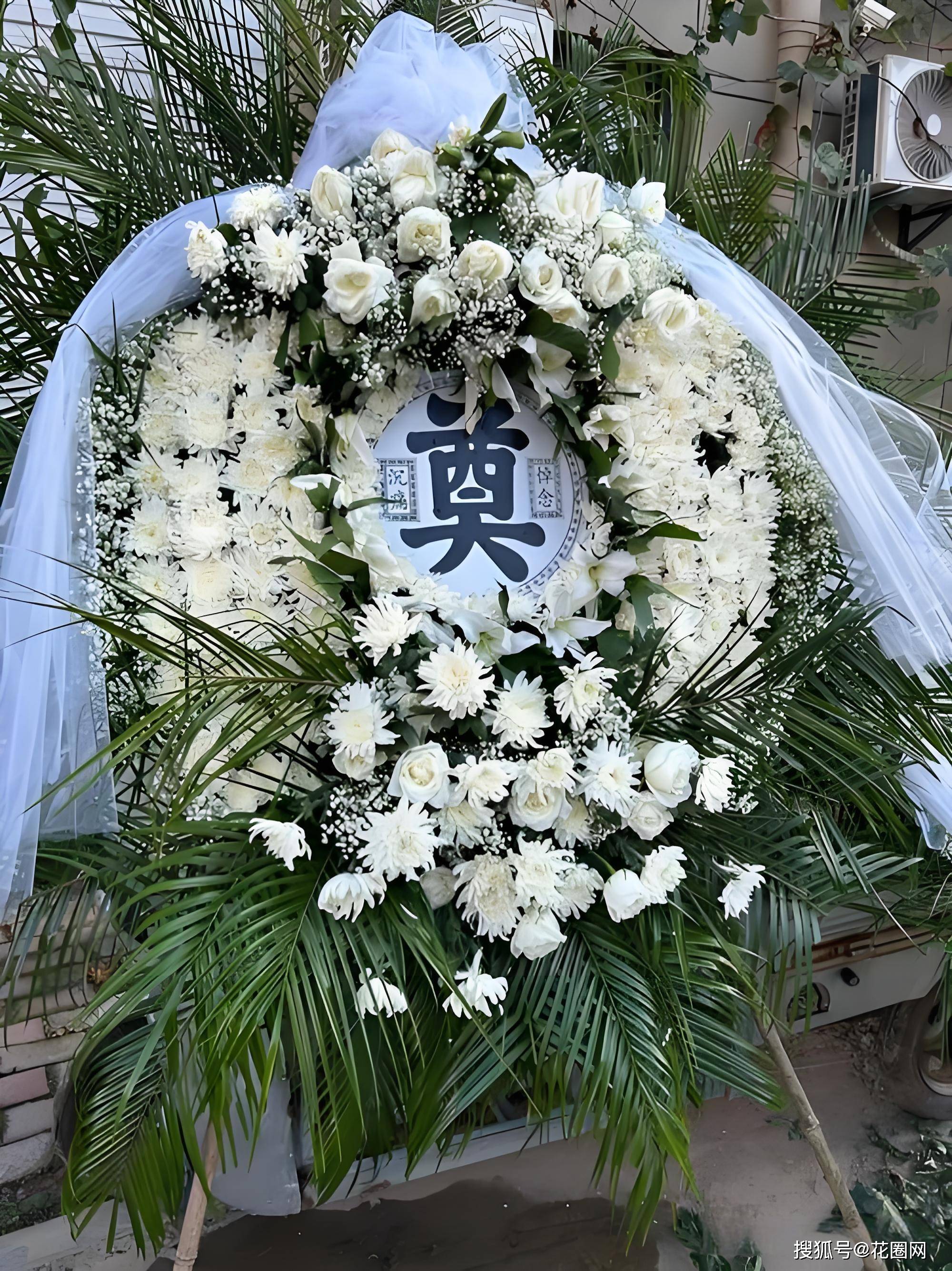 天长市殡仪馆代送花圈,选白菊素色花,表达深切哀思