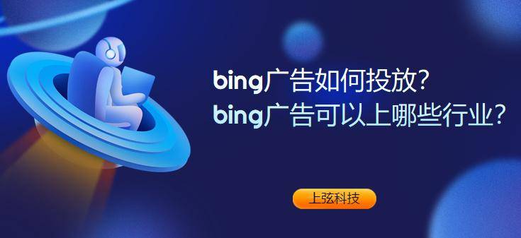 用必应搜索引擎犯法吗=必应搜索引擎网址是多少