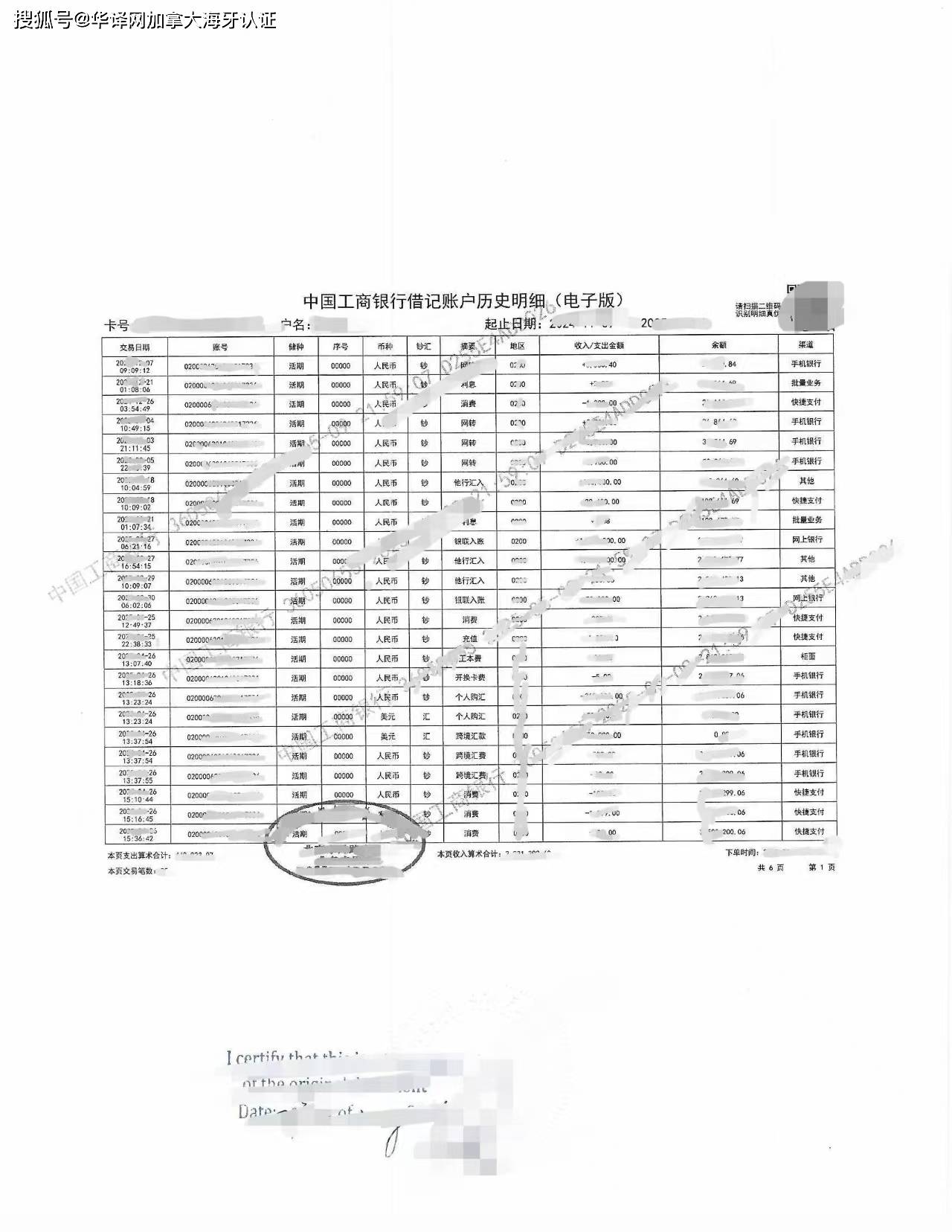 关于北京妇产医院老年人看病代挂号-合规加急协调的信息