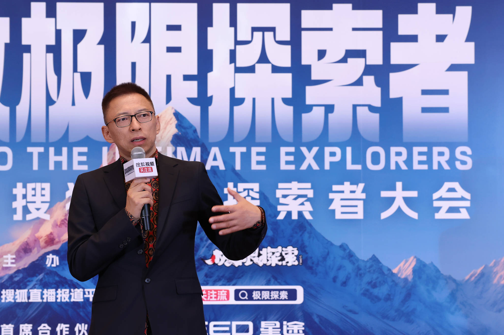 大会现场