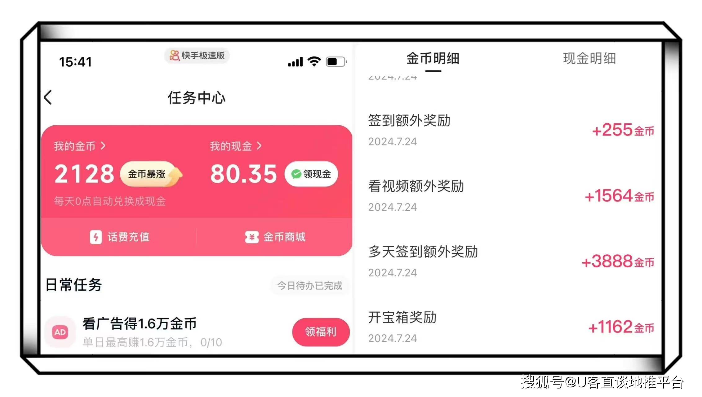 正规的赚钱软件app(最正规的赚钱软件app)