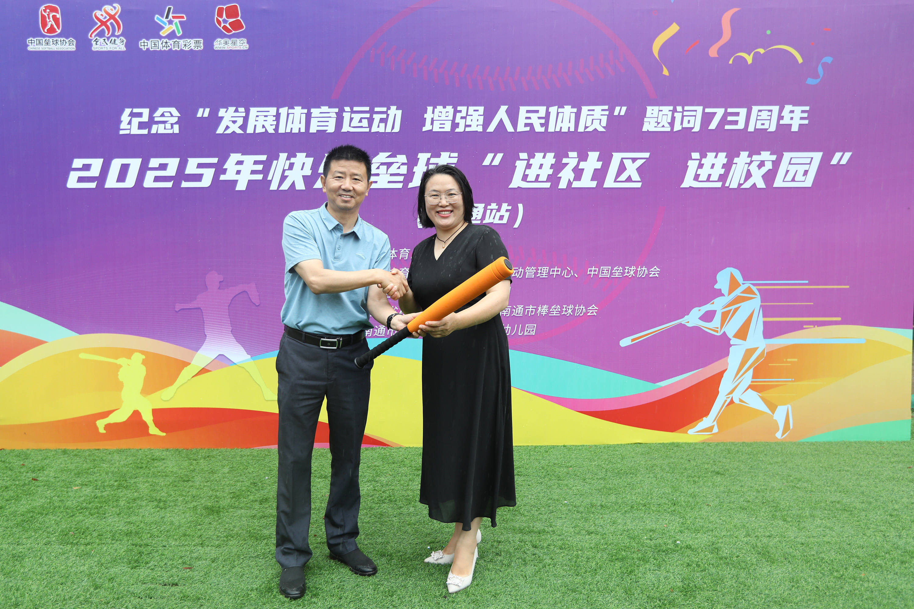 进校园正式启动 首站活动在南通顺利进行