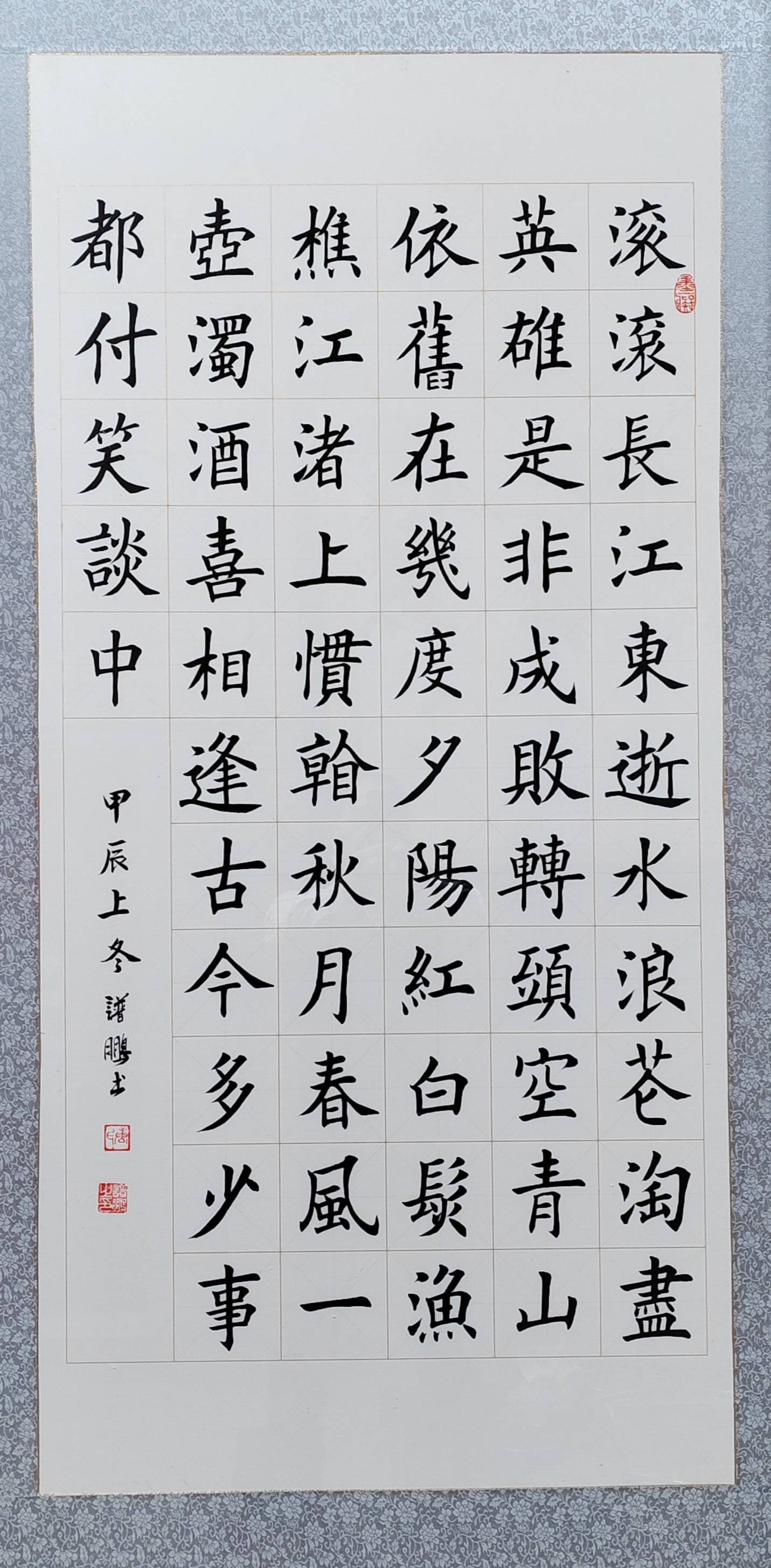 高级石艺雕刻,雕塑,古建工程师,中国致公党党员,桂林市书法家协会会员