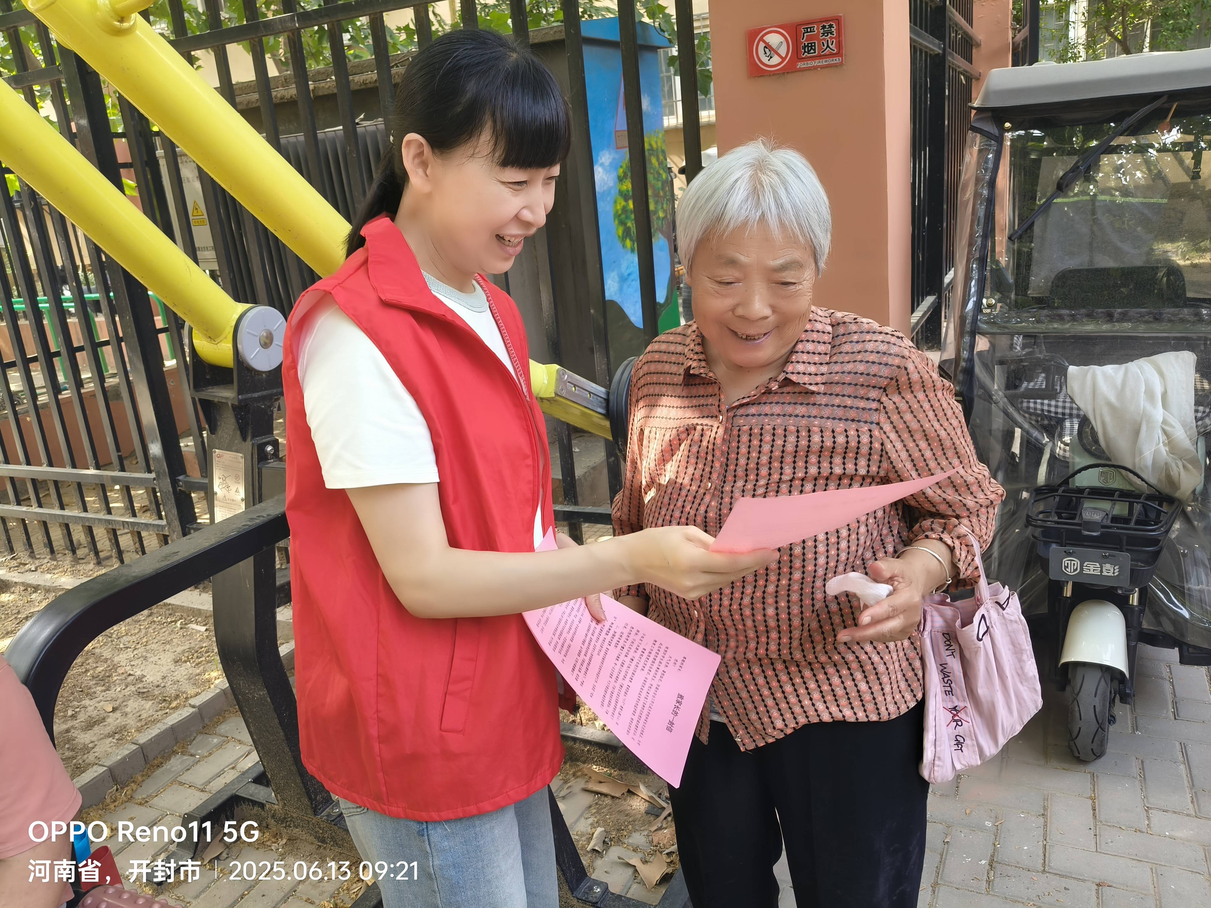 开封:水岸社区开展老年反诈宣传活动 筑牢晚年安全防线