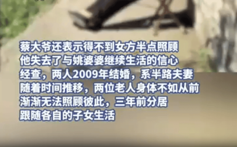 活久见！93岁大爷起诉离婚，理由竟是85岁妻子不上进？网友吵翻了