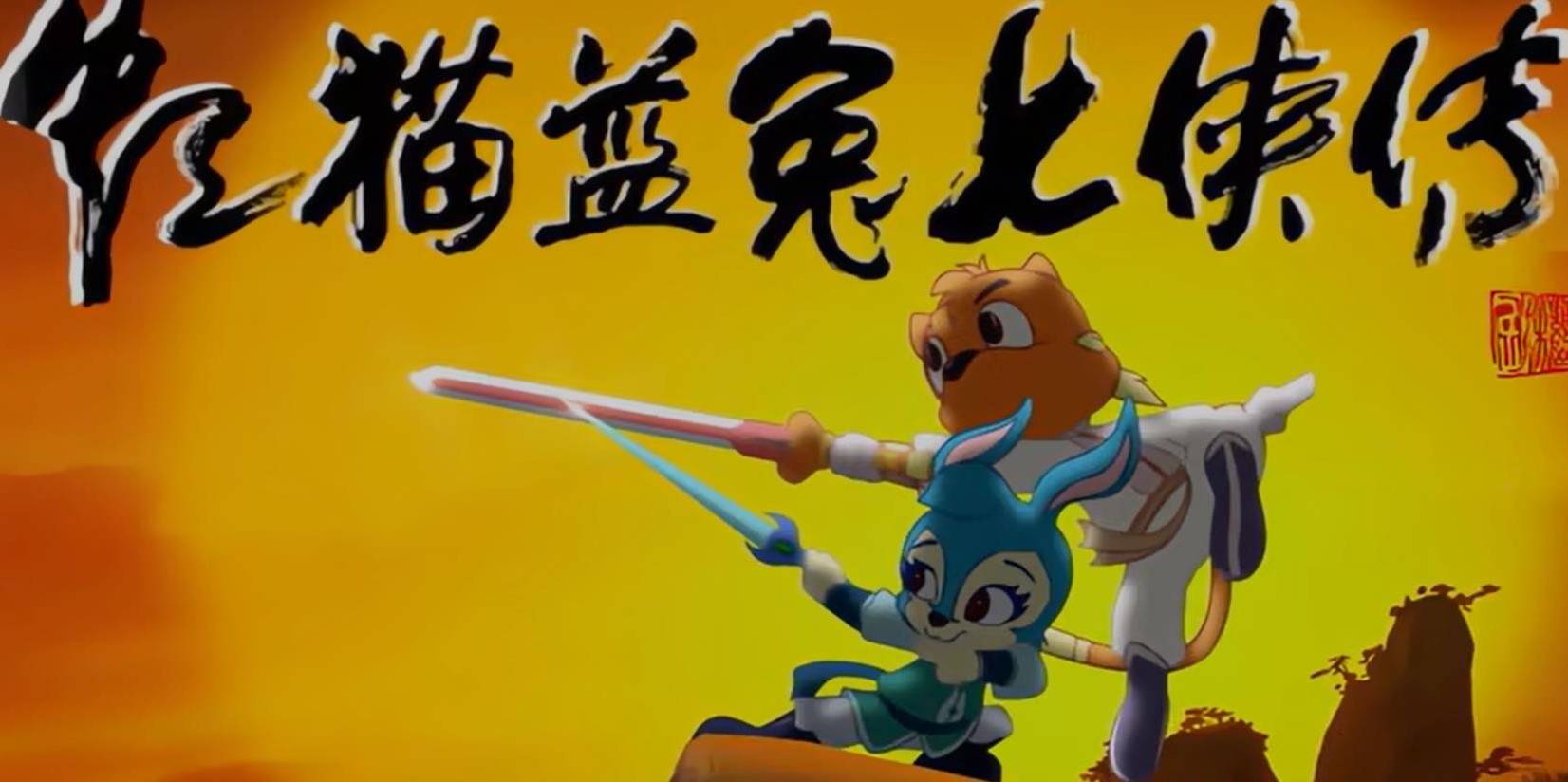 盘点90后童年经典动画片