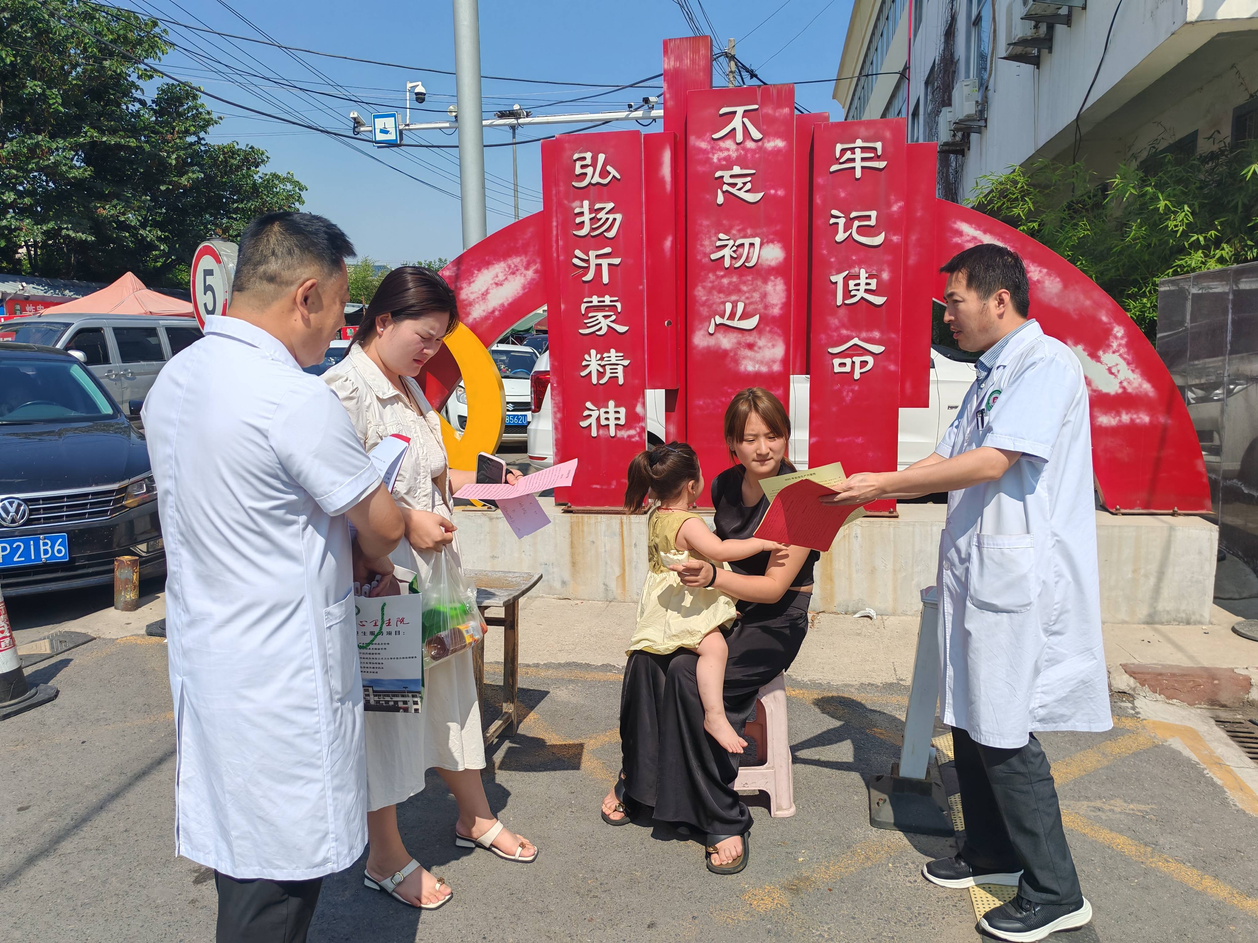 地方镇中心卫生院开展"安全生产月"系列活动