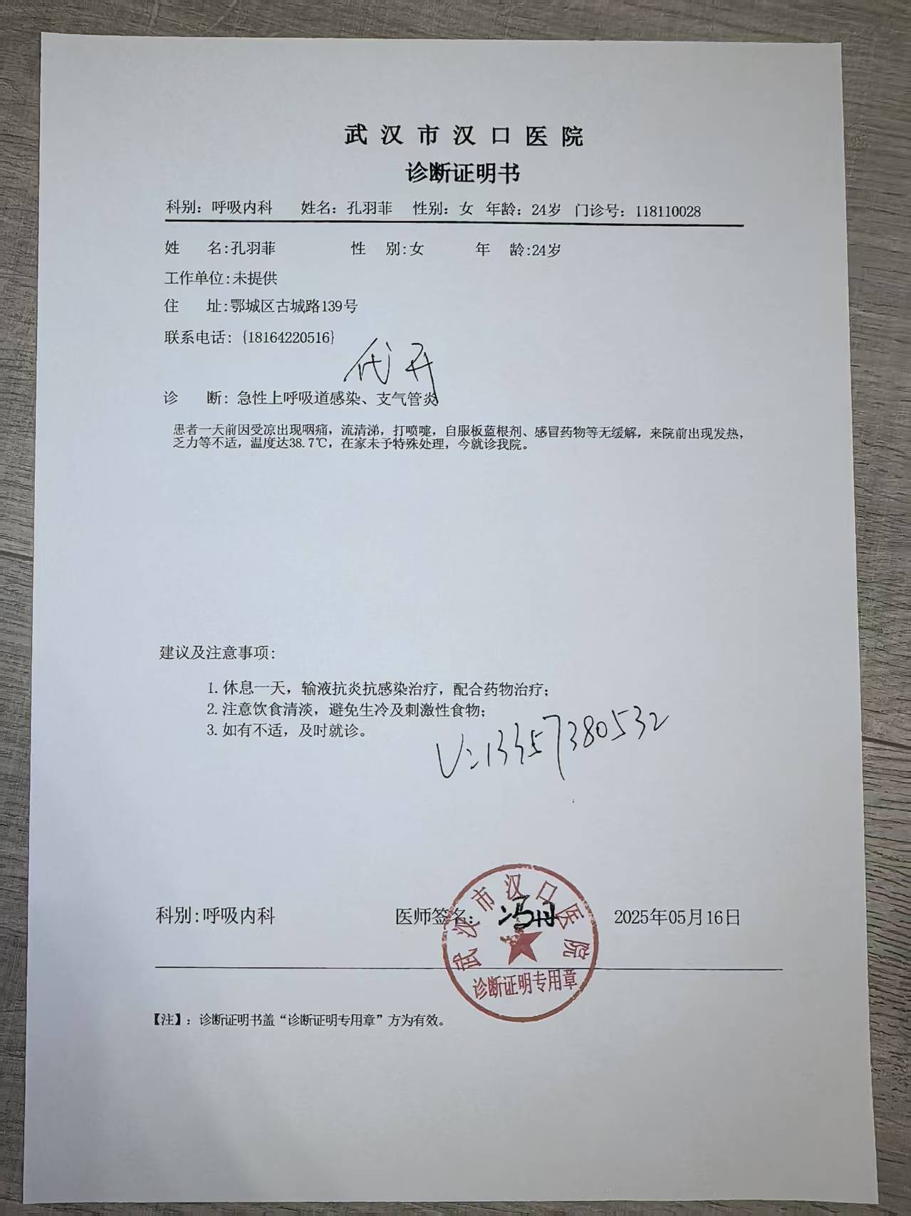 怀孕4周的b超单图片抑郁症中度轻度重度分析报告怀孕血检单子阑尾炎