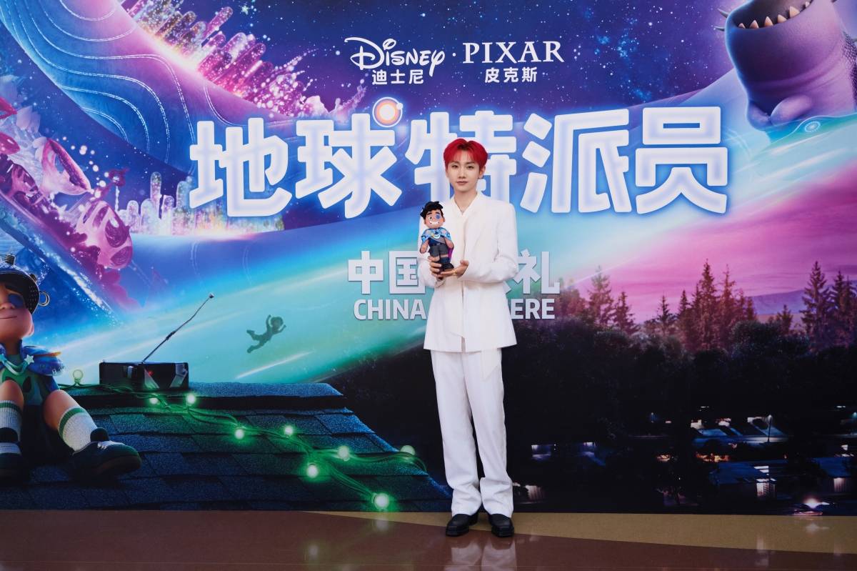 6月18日地球特派员上海首映，汪苏泷献唱
