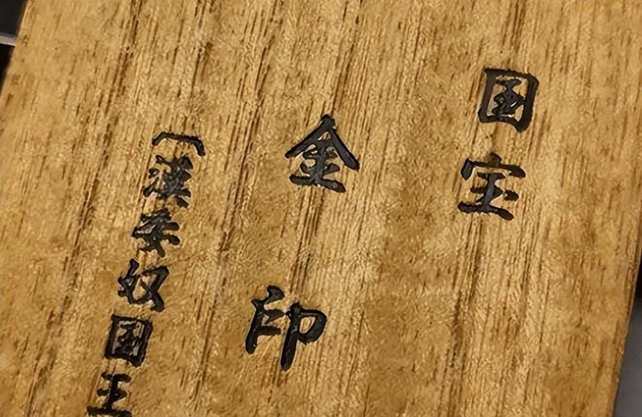 _日本里的汉字_日本的字翻译