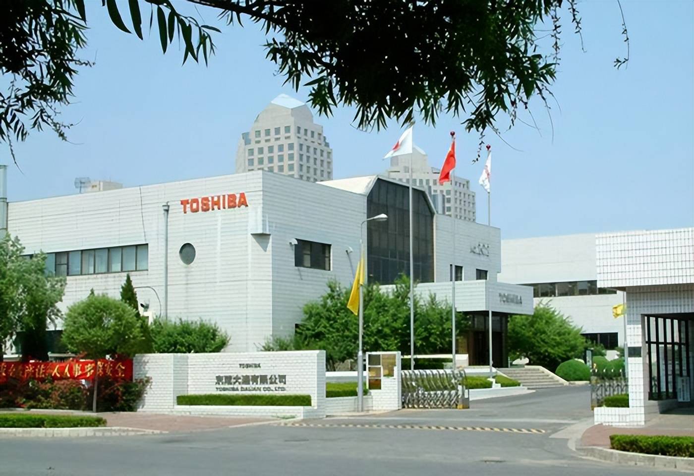 日本东芝集团退市!曾经的世界第一,百年巨头被自己作死了