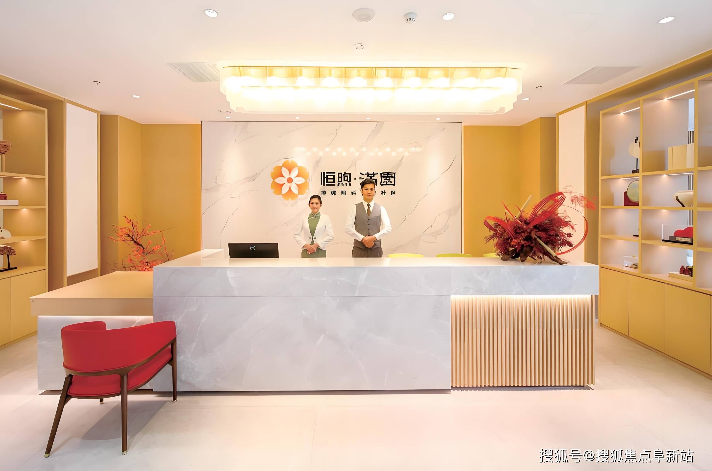 关于首都医科大学附属整形外科医院网上代挂专家号，在线客服为您解答的信息