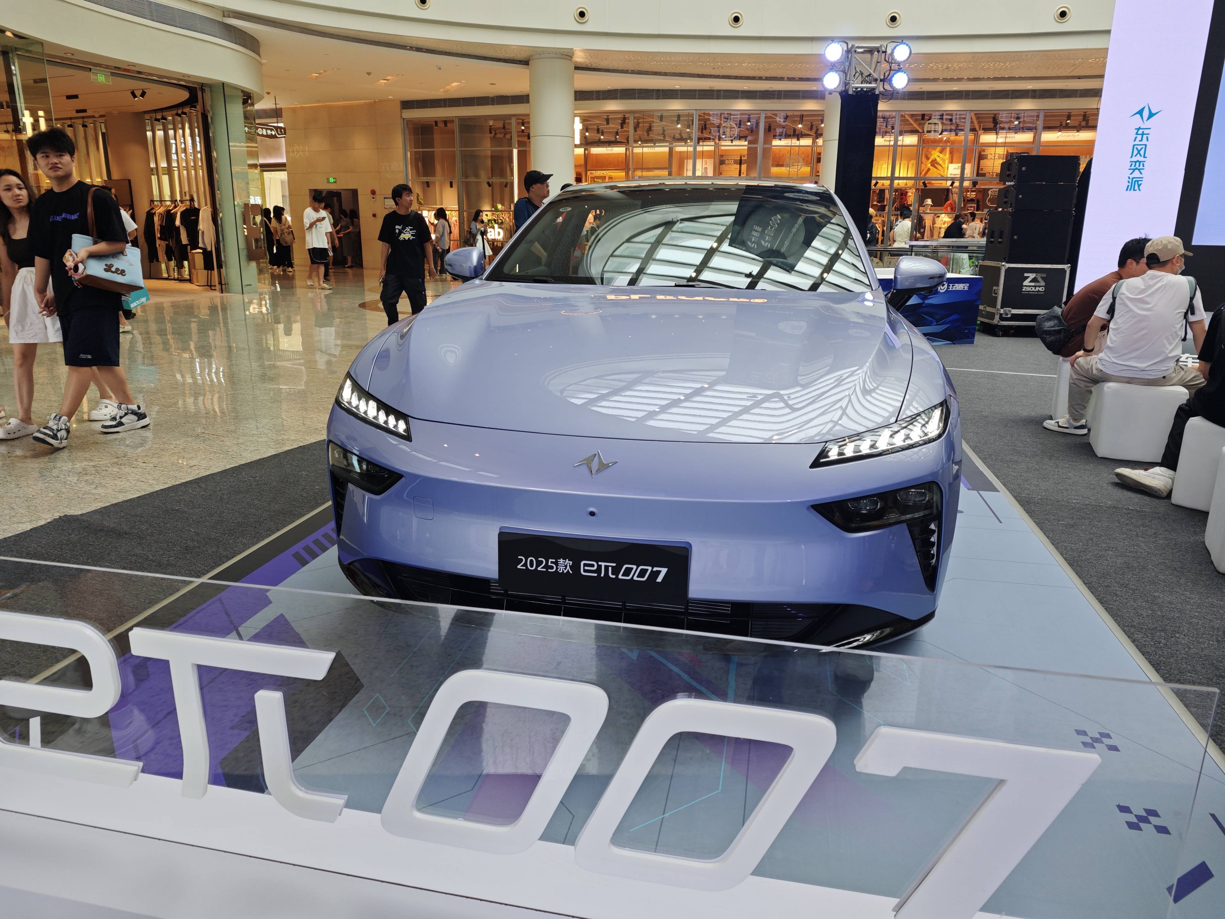 11.59-14.99万元 2025款东风奕派eπ007华南区正式上市