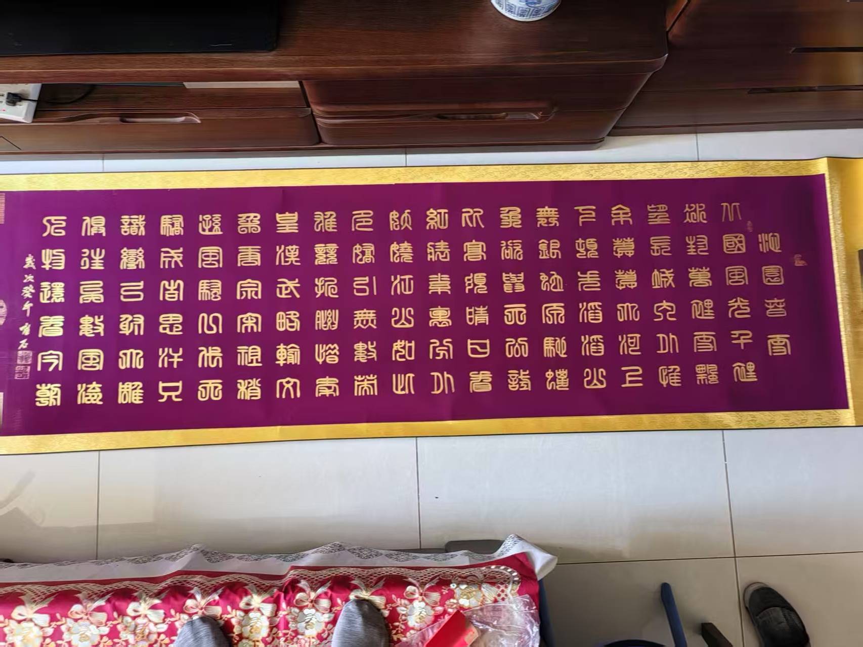 著名书画家郑唯石篆书沁园春·雪，艺术价值究竟多高？