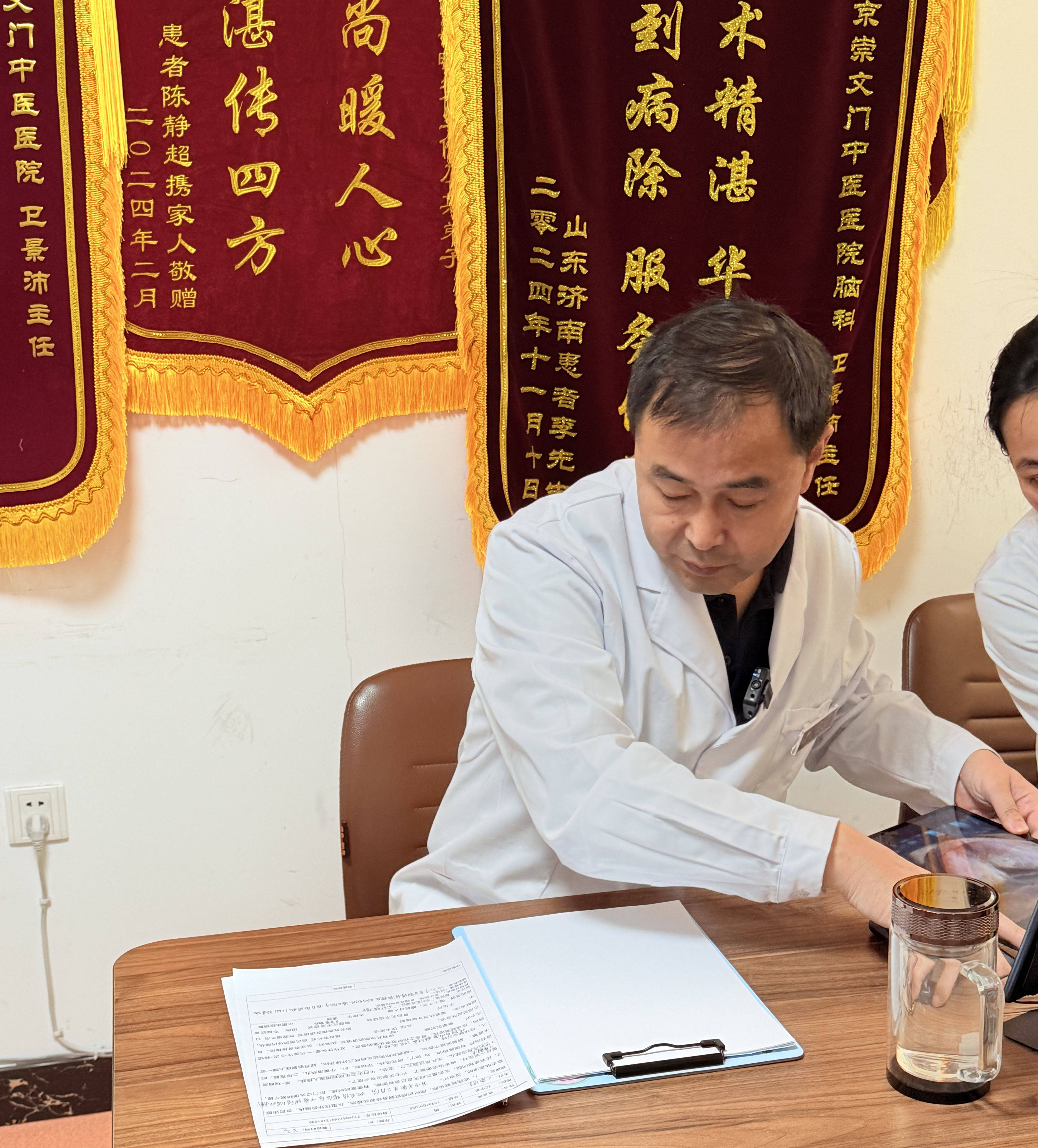 北京东直门中医院、全程透明收费代帮挂号，服务好速度快的简单介绍