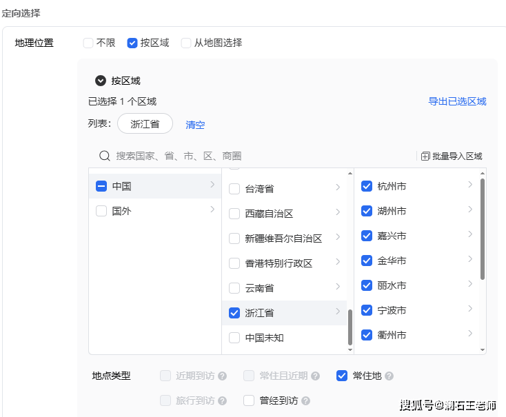 微信朋友圈广告投放技巧_微信幼儿园推广怎么做_朋友圈广告精准定位