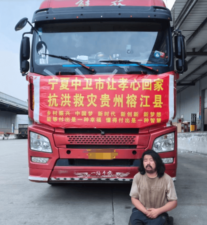 身无分文，心有大爱！残疾小伙捐出19吨物资，账户仅剩5毛
